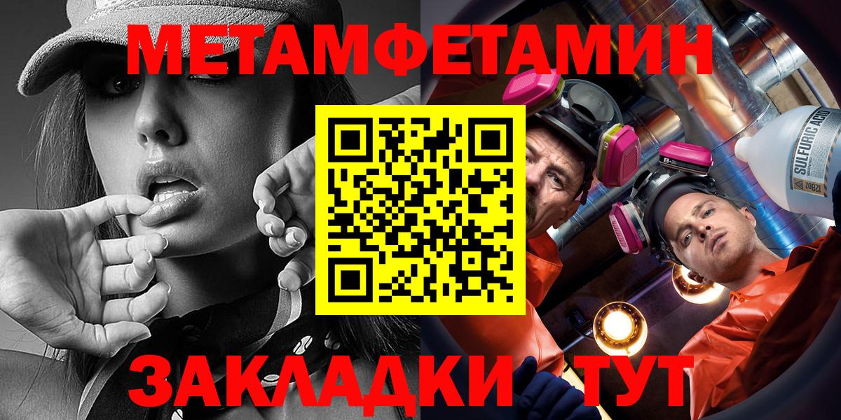 АМФ 97%  АМФЕТАМИН  Арсеньев  Вход с VPN 