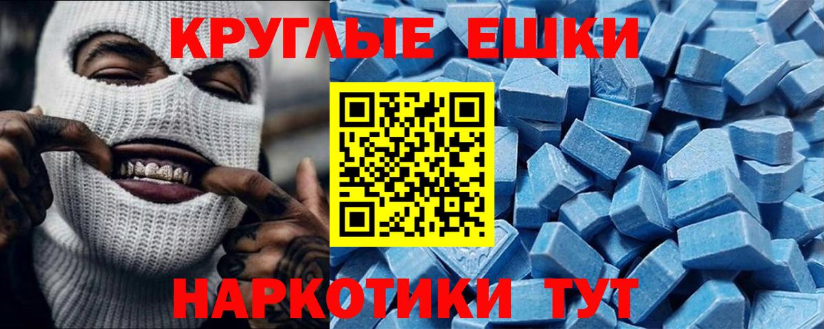 Экстази диски Арсеньев