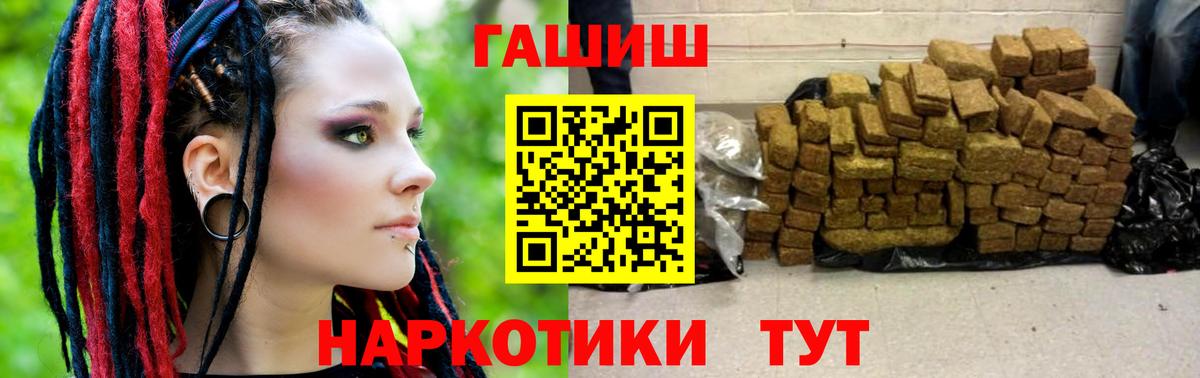 Гашиш Cannabis Арсеньев