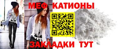 марки nbome Краснодар