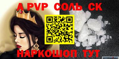 COCAINE Кумертау