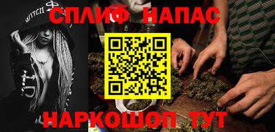 COCAINE Кумертау