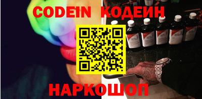 COCAINE Кумертау