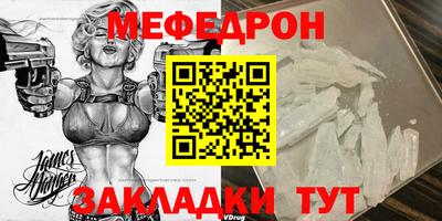 COCAINE Кумертау