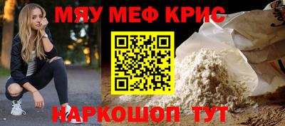 COCAINE Кумертау