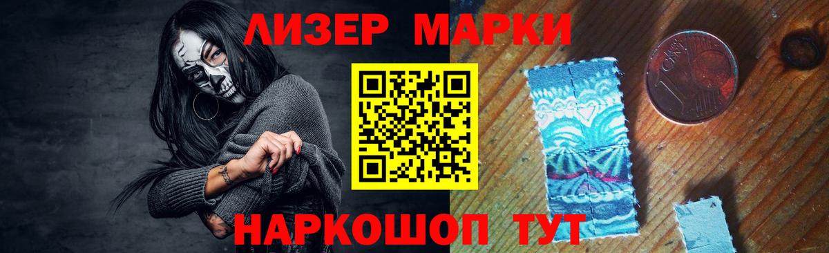 Арсеньев  blacksprut онион  Вход с VPN  LSD-25 экстази кислота 