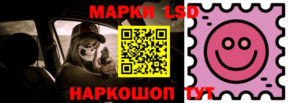 LSD-25 экстази кислота Арсеньев