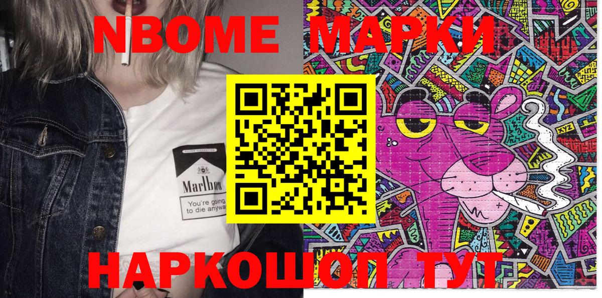 Наркотические марки 1,5мг  Вход с VPN  Арсеньев  Наркотические марки 1,5мг 