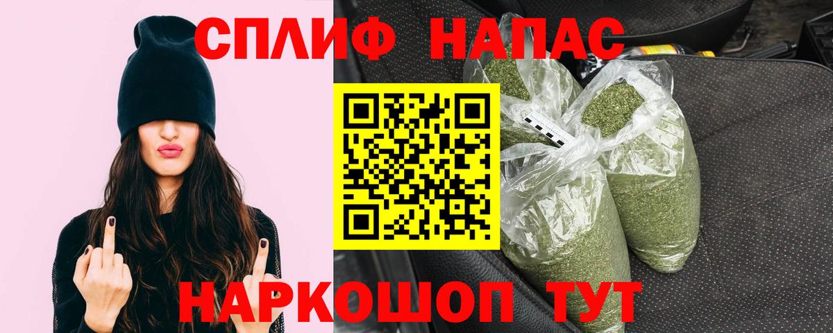 Бошки Шишки марихуана Арсеньев