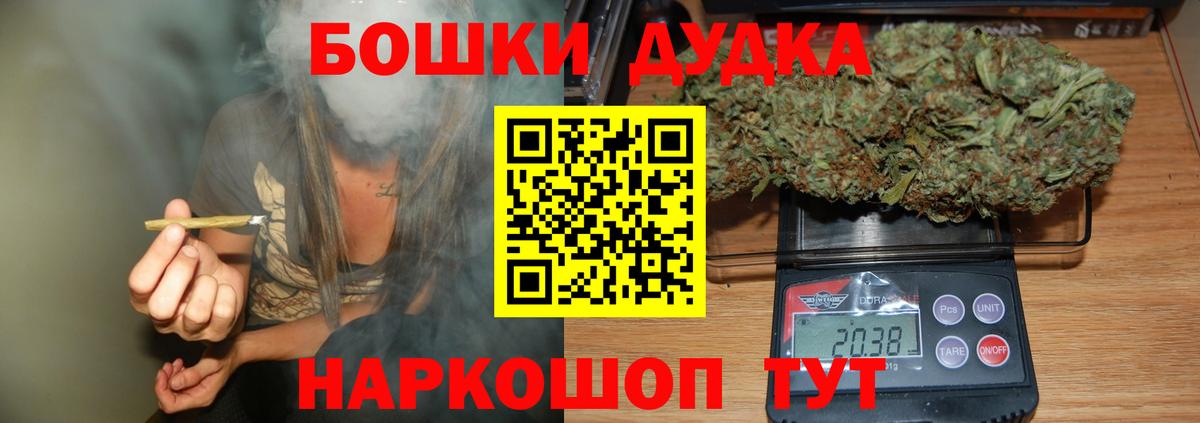 Арсеньев  Конопля Bruce Banner  Бошки Шишки OG Kush  Канабис план  Вход с VPN  Бошки Шишки гибрид 